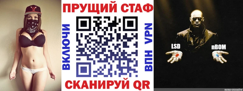 Купить наркотик Лысково Кокаин  Мефедрон  Галлюциногенные грибы  Марихуана 