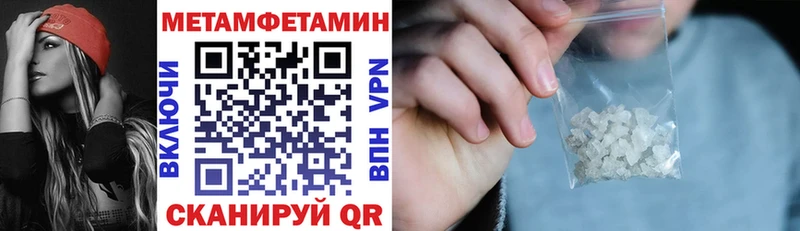 Амфетамин Розовый  гидра ССЫЛКА  Лысково 