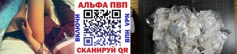 Alfa_PVP Соль  наркота  Лысково 