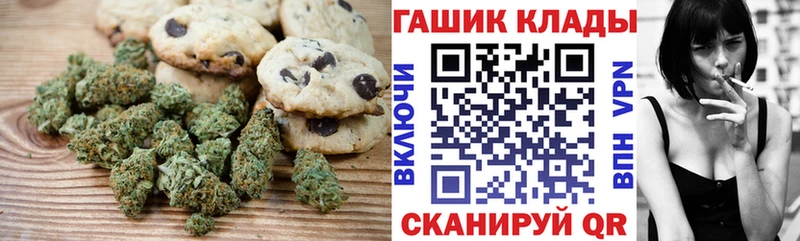 цены наркотик  Лысково  Cannafood конопля 