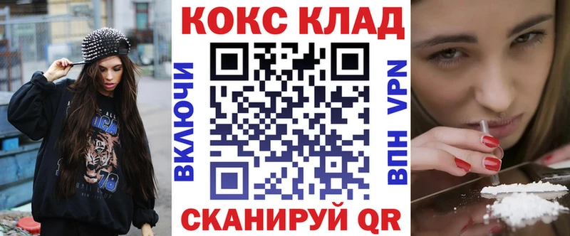 COCAIN FishScale  Лысково 