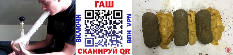 ГАШИШ гашик  Лысково 