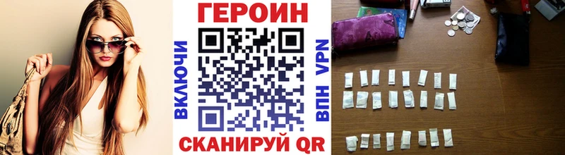 наркотики  Лысково  ОМГ ОМГ ТОР  Героин герыч 
