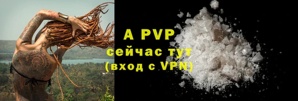 прущая мука Куйбышев