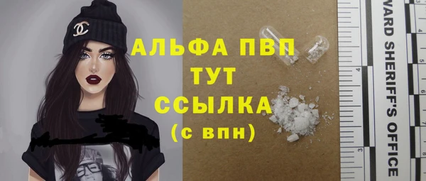 прущая мука Куйбышев
