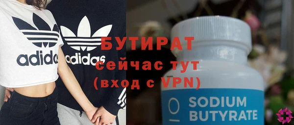 прущая мука Куйбышев