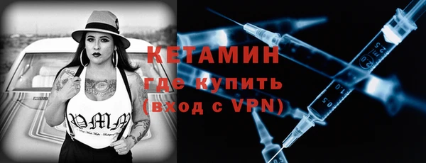 прущая мука Куйбышев