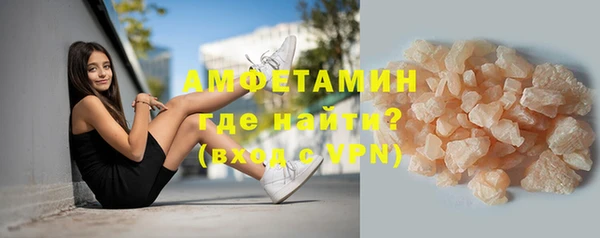 меф VHQ Кулебаки