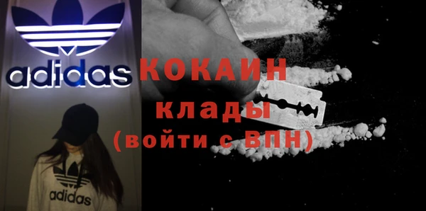 меф VHQ Кулебаки