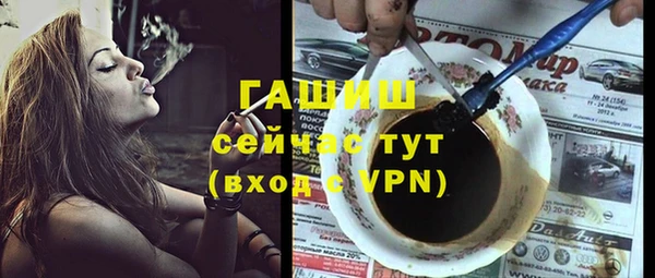 прущая мука Куйбышев