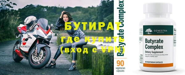 прущая мука Куйбышев