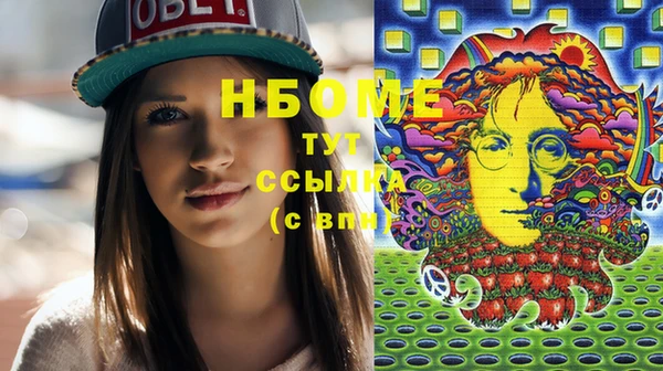 меф VHQ Кулебаки