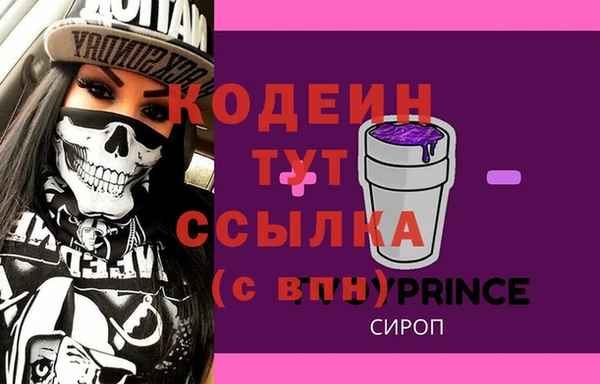 прущая мука Куйбышев