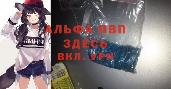соль курить ск Лабытнанги