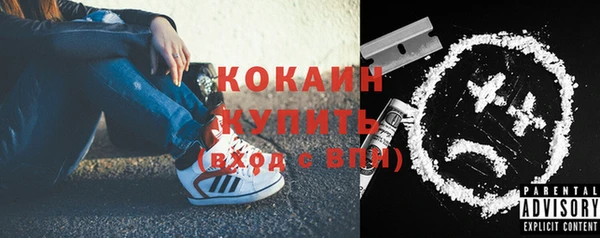 прущая мука Куйбышев