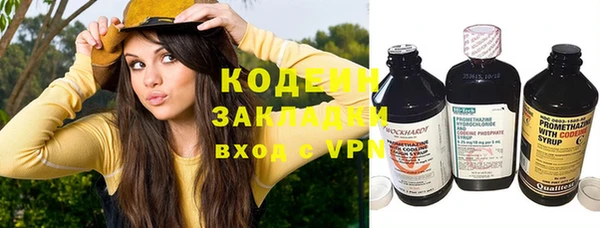 меф VHQ Кулебаки