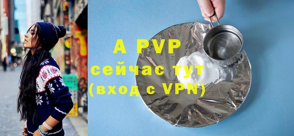 меф VHQ Кулебаки