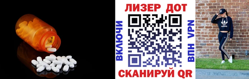 ЛСД экстази кислота где продают наркотики Лысково