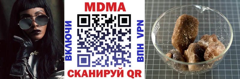 MDMA Molly  Лысково 