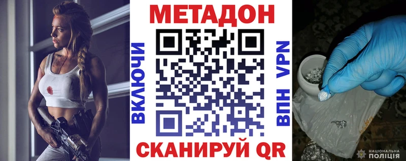 Метадон белоснежный  наркота  ссылка на мегу рабочий сайт  Лысково 