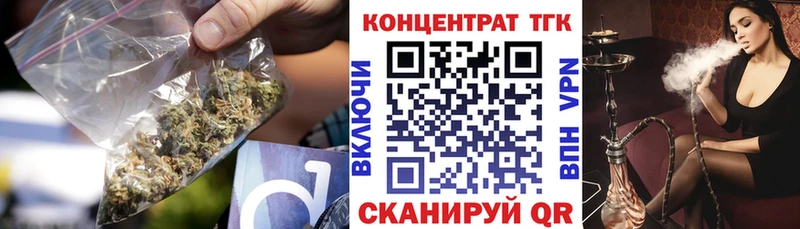 наркотики  Лысково  площадка какой сайт  Дистиллят ТГК вейп 