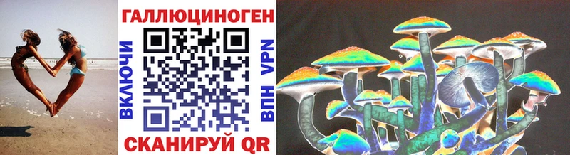 купить наркотики цена  Лысково  Галлюциногенные грибы прущие грибы 